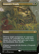 Assassin's Trophy (2X2-372) - Double Masters 2022 (Borderless) Foil