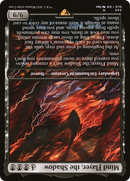 Arvinox, the Mind Flail (SLD-340) - Secret Lair Drop / Mind Flayer, the Shadow: (enchantment)