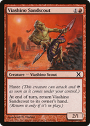 Viashino Sandscout (10E-246) - Tenth Edition