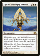 Sigil of the Empty Throne (PC2-011) - Planechase 2012 Foil