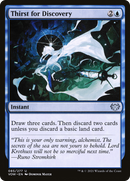 Thirst for Discovery (VOW-085) - Innistrad: Crimson Vow Foil