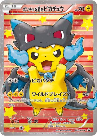Poncho-wearing Pikachu - 207/XY-P  - Holofoil XY Promos - Promo
