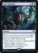Soul Transfer (PRE-122S) - Kamigawa: Neon Dynasty Promos Foil