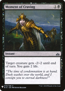 Moment of Craving (LIST-RIX-79) - The List