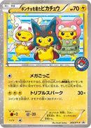 Poncho-wearing Pikachu - 203/XY-P  - Holofoil XY Promos - Promo