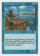 Wu Longbowman (PTK-061) - Portal Three Kingdoms