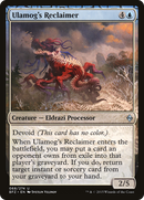 Ulamog's Reclaimer (BFZ-068) - Battle for Zendikar: (devoid) Foil