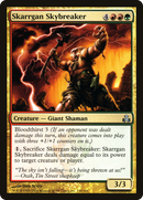 Skarrgan Skybreaker (GPT-130) - Guildpact Foil