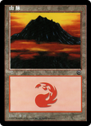 Mountain (POR-211S) - Portal