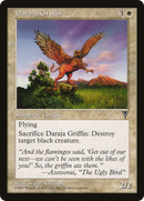 Daraja Griffin (VIS-002) - Visions