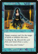 Mage's Guile (ONS-091) - Onslaught