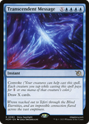 Transcendent Message (MOM-083) - March of the Machine