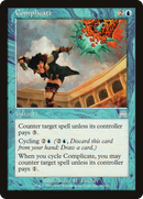 Complicate (ONS-076) - Onslaught