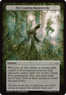 My Crushing Masterstroke (A:DSC-342) - Duskmourn: House of Horror Commander
