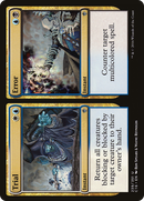 Trial // Error (C16-239) - Commander 2016