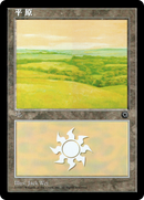 Plains (POR-198S) - Portal