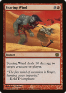 Searing Wind (8ED-218★) - Eighth Edition Foil