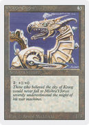 Dragon Engine (3ED-246) - Revised Edition