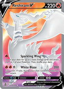 Reshiram V (172/195) [Sword & Shield: Silver Tempest]