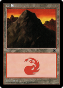 Mountain (POR-210S) - Portal