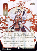 Lightning Helix (STA-125) - Strixhaven Mystical Archive (Borderless) Foil