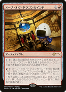 Orb of Dragonkind (WPN-0J3) - Love Your LGS 2021 Foil