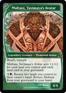 Multani, Yavimaya's Avatar (Future Sight) (MB2-248) - Mystery Booster 2 Foil