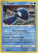 Kyogre (036/159) (Cosmos Holo) [Miscellaneous Cards]