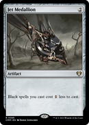 Jet Medallion (CMM-395) - Commander Masters