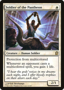 Soldier of the Pantheon (THS-032) - Theros