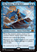 Mu Yanling, Wind Rider (PPDFT-052) - Promo Pack: Aetherdrift