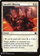 Apostle's Blessing (LIST-MM2-8) - The List