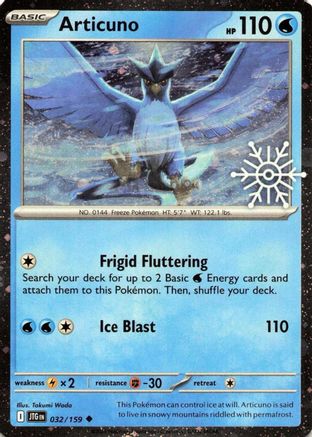 Articuno 032/159  - Holofoil Miscellaneous Cards & Products - Uncommon