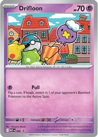 Drifloon 005  - Holofoil ME Mega Evolution Promo - Promo