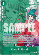 Kouzuki Hiyori (Winner Pack 2026 Vol. 1) (OP12-028) - One Piece Promotion Cards Foil