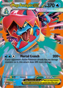 Mega Feraligatr ex 036  - Holofoil ME Mega Evolution Promo - Promo