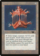 Coral Helm (ATQ-047) - Antiquities