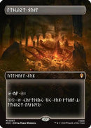 Treasure Vault (Borderless) (HOC-097) - The Hobbit: Eternal-Legal Foil