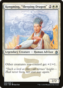 Kongming, "Sleeping Dragon" (A25-020) - Masters 25 Foil