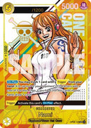 Nami (CS 26-27 Celebration Pack) (Serial Numbered) (OP08-106) - One Piece Promotion Cards Foil