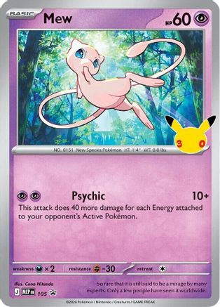 Mew 105  - Holofoil ME Mega Evolution Promo - Promo