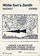 White Sun's Zenith (0012) (SLZ-012) - Secret Lair x MSCHF: The Zeta Set