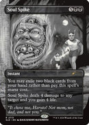 Soul Spike (SLD-2713) - Secret Lair Drop Series