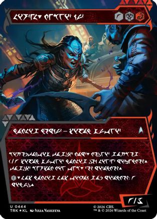 L'Rell, Fierce Visionary (Showcase) (Klingon) (TRK-444) - Star Trek Foil