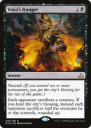 Vona's Hunger (PPM20-090) - Rivals of Ixalan Promos Foil