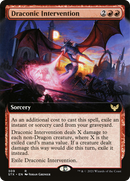Draconic Intervention (STX-309) - Strixhaven: School of Mages: (Extended Art) Foil