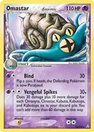 Omastar (13/110) (Delta Species) [EX: Holon Phantoms]
