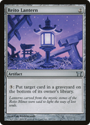 Reito Lantern (CHK-267) - Champions of Kamigawa Foil