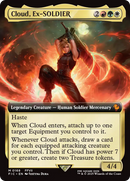Cloud, Ex-SOLDIER (Extended Art) (FIC-168) - Commander: FINAL FANTASY: (Extended Art)