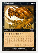 Drudge Skeletons (6ED-123S) - Classic Sixth Edition